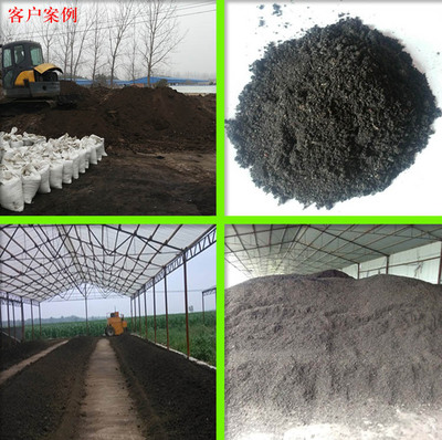 鴿糞發酵制生物有機肥料的原理、方法與研發前景