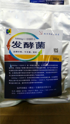 高效有機肥發酵劑 推動雞糞與動物糞便堆肥的綠色革命