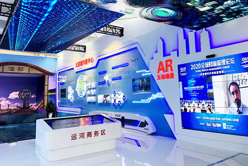 2020年服貿(mào)會 技術(shù)咨詢領(lǐng)域的經(jīng)典時刻與前瞻洞察